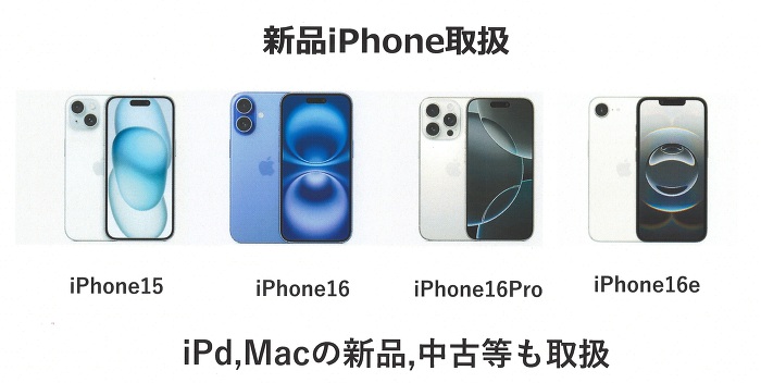 ViiPhone